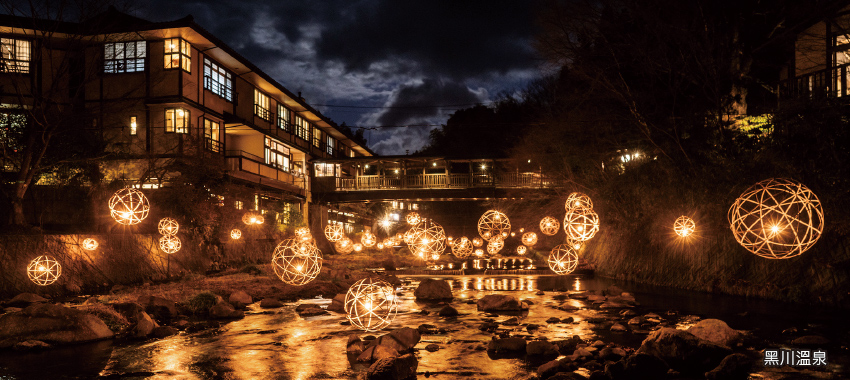 黑川溫泉竹燈祭